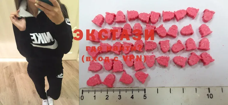 где найти наркотики  Красноуральск  Ecstasy Дубай 