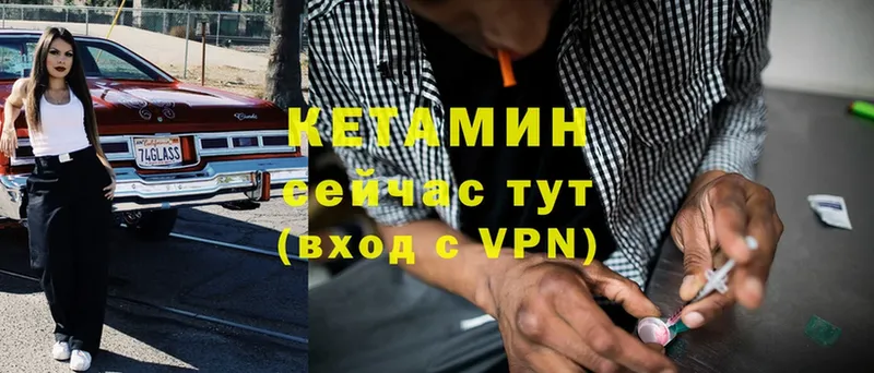 hydra ссылка  Красноуральск  КЕТАМИН ketamine 