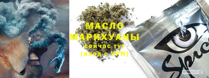 ТГК гашишное масло  сколько стоит  Красноуральск 